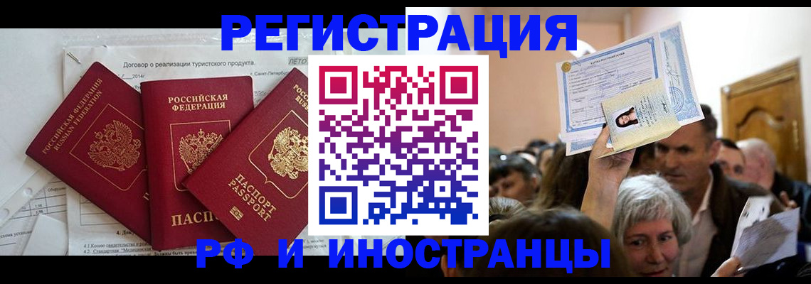 регистрация для дет. сада в Кирове