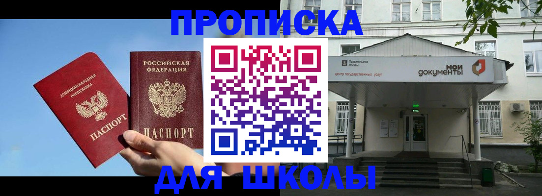 регистрация в Кирове